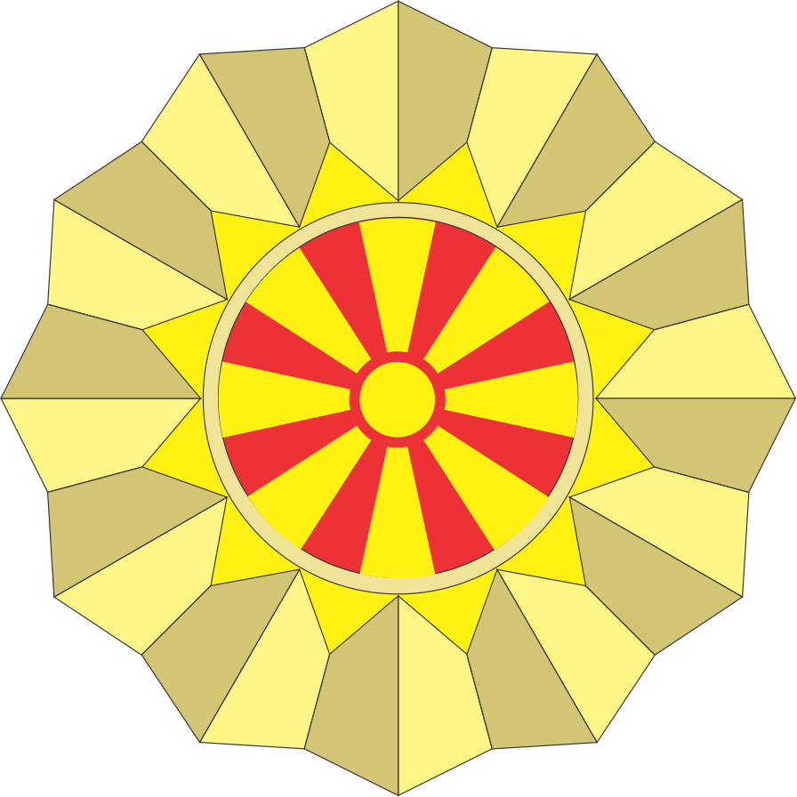 Армија на Република Северна Македонија